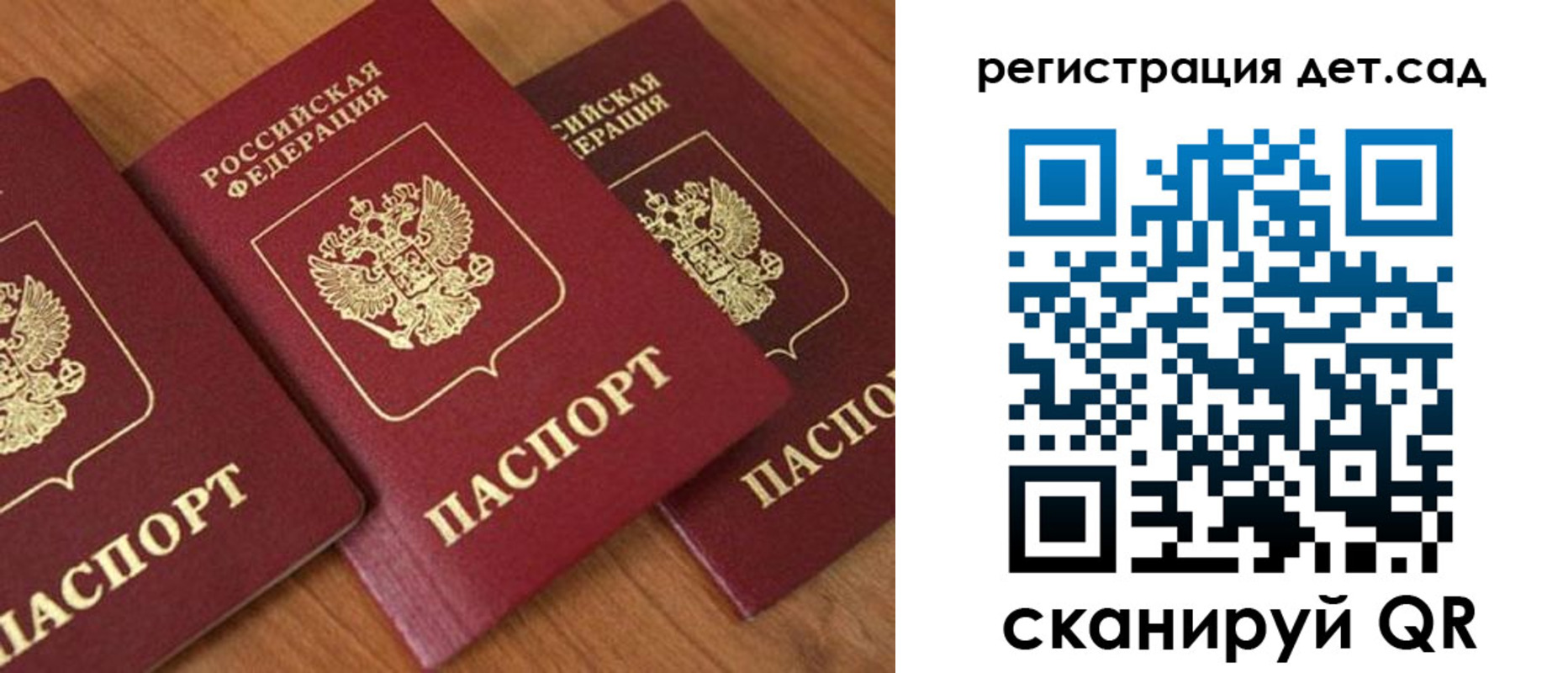 прописка регистрация в Дзержинском