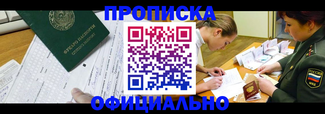 форма 3 в Дзержинском