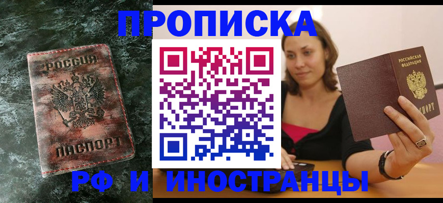 регистрация для дет. сада в Дзержинском