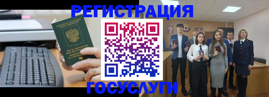 прописка гарантия в Дзержинском